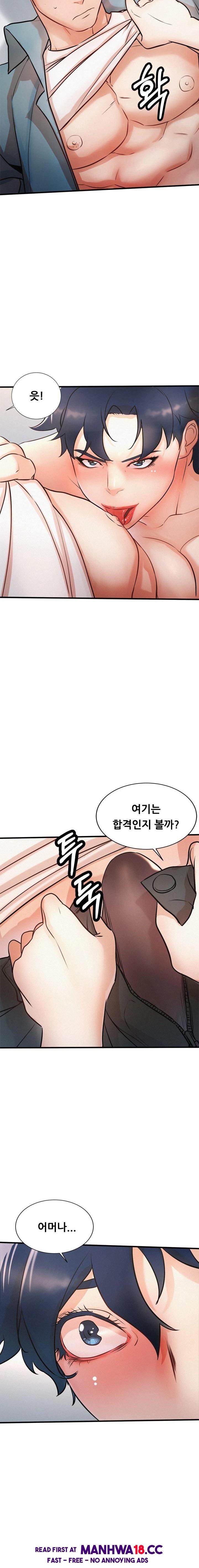 My Stepmom is My Friend's Mom Raw - Chapter 6 Page 10