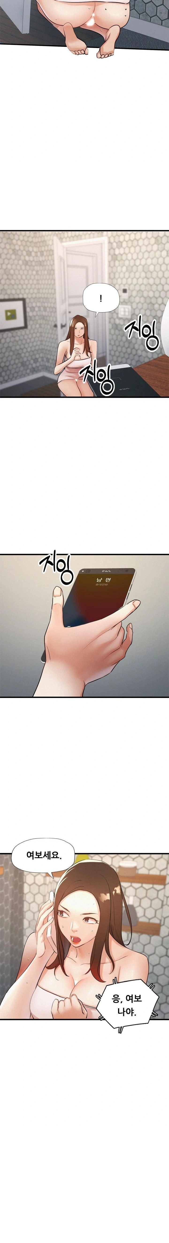 My Stepmom is My Friend's Mom Raw - Chapter 7 Page 15
