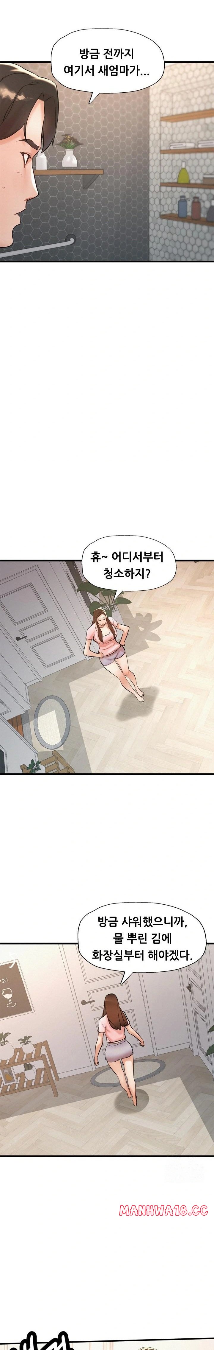 My Stepmom is My Friend's Mom Raw - Chapter 7 Page 19