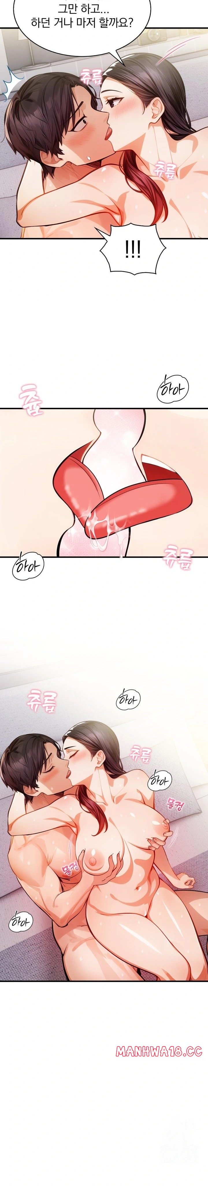 A Married Female Counselor’s Late-Night Counseling Session Raw - Chapter 12 Page 2