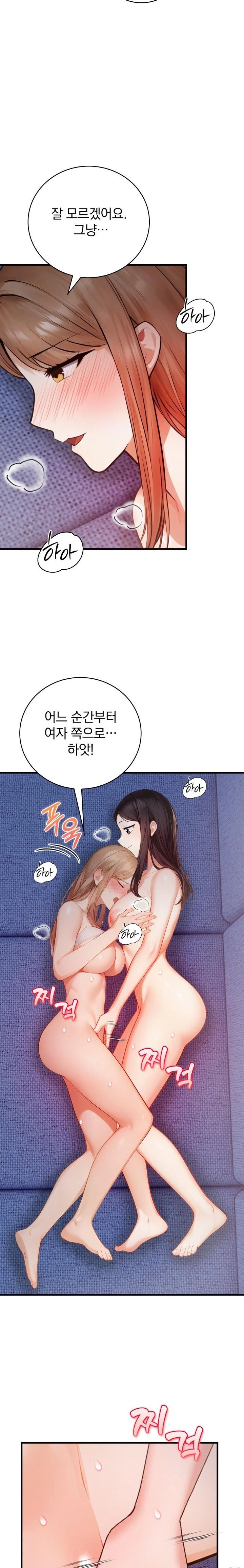 A Married Female Counselor’s Late-Night Counseling Session Raw - Chapter 14 Page 11