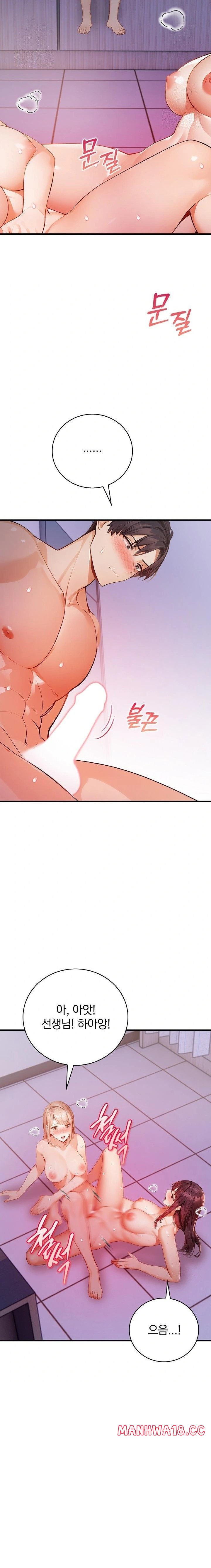 A Married Female Counselor’s Late-Night Counseling Session Raw - Chapter 16 Page 21