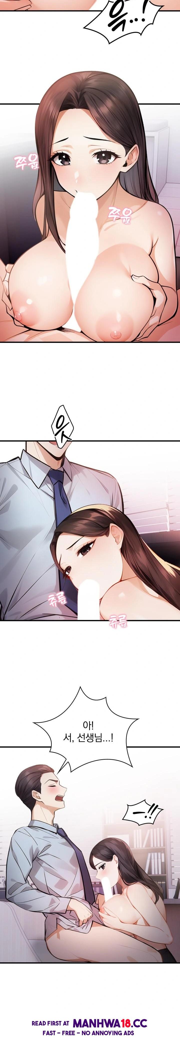 A Married Female Counselor’s Late-Night Counseling Session Raw - Chapter 4 Page 13