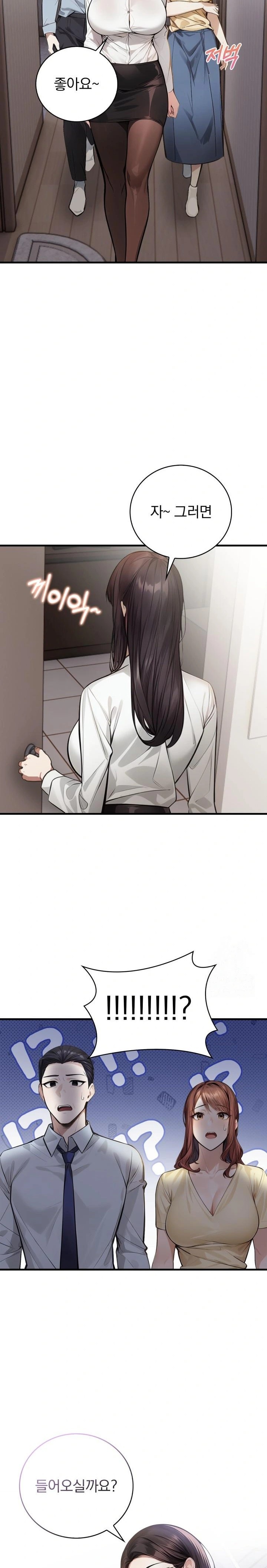 A Married Female Counselor’s Late-Night Counseling Session Raw - Chapter 7 Page 14