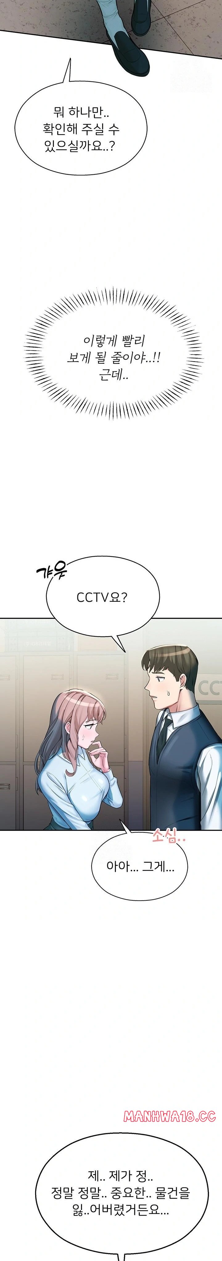 CCTV Raw - Chapter 3 Page 29