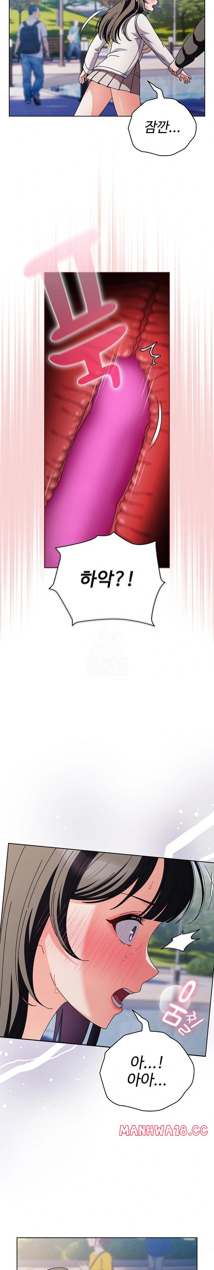 Make My Girlfriend Dirty Raw - Chapter 3 Page 14