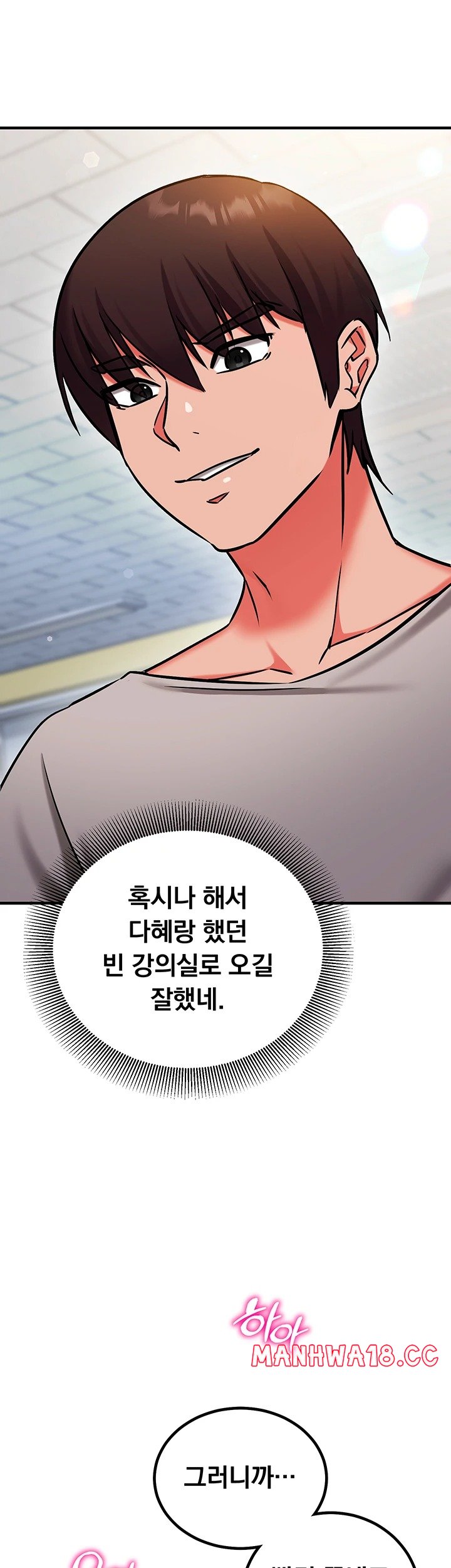 Mind Control Raw - Chapter 28 Page 65