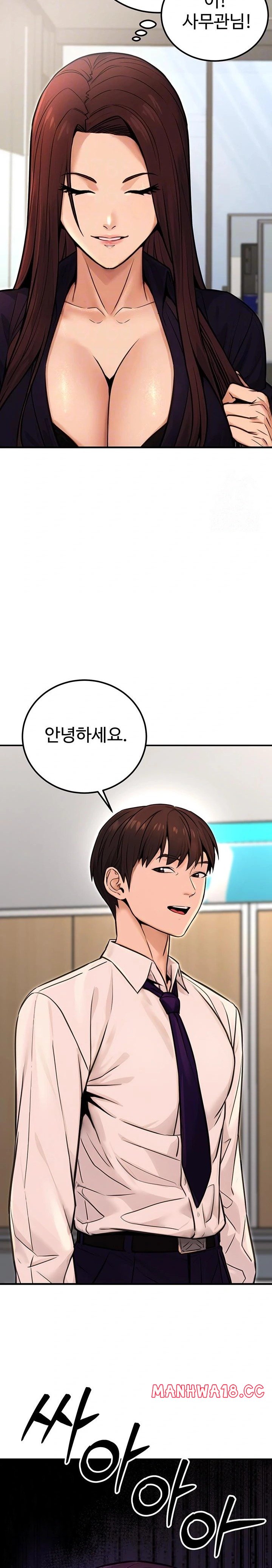 The Public Servant’s Double Life Raw - Chapter 15 Page 3