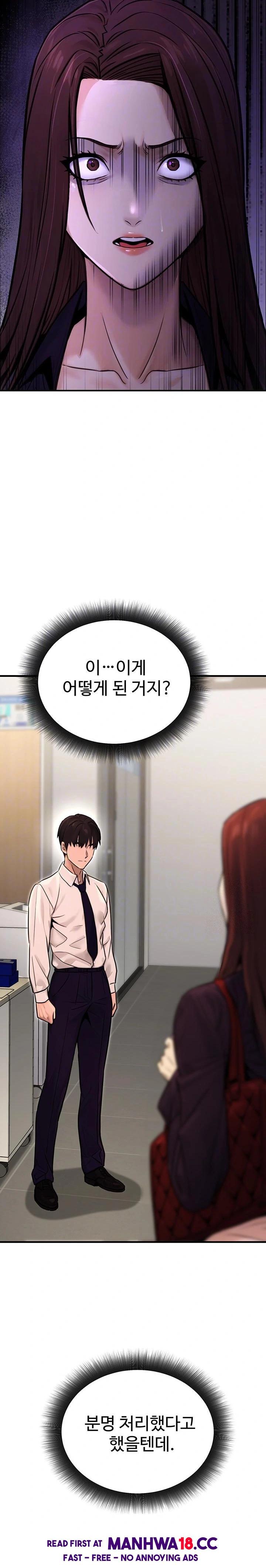 The Public Servant’s Double Life Raw - Chapter 15 Page 4