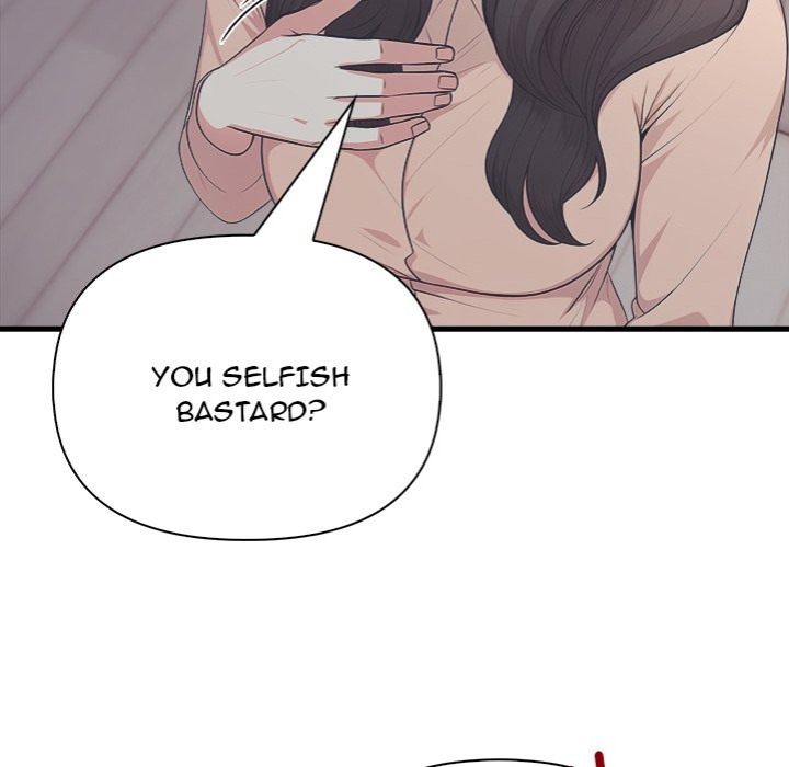 Under Her Desk - Chapter 15 Page 122