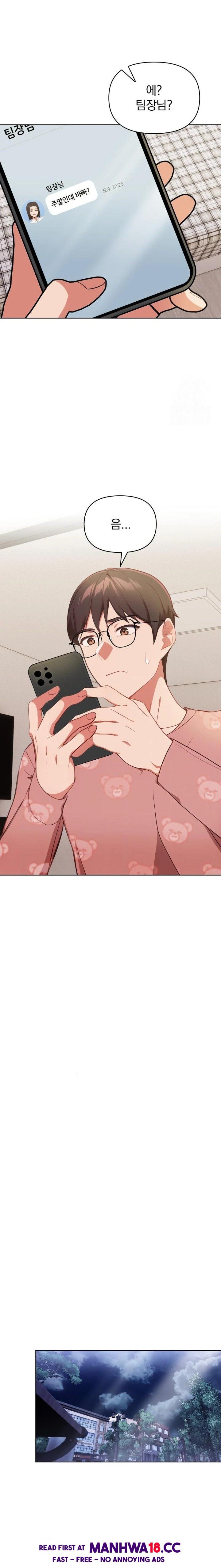 Beautiful Girl Capture Raw - Chapter 20 Page 13