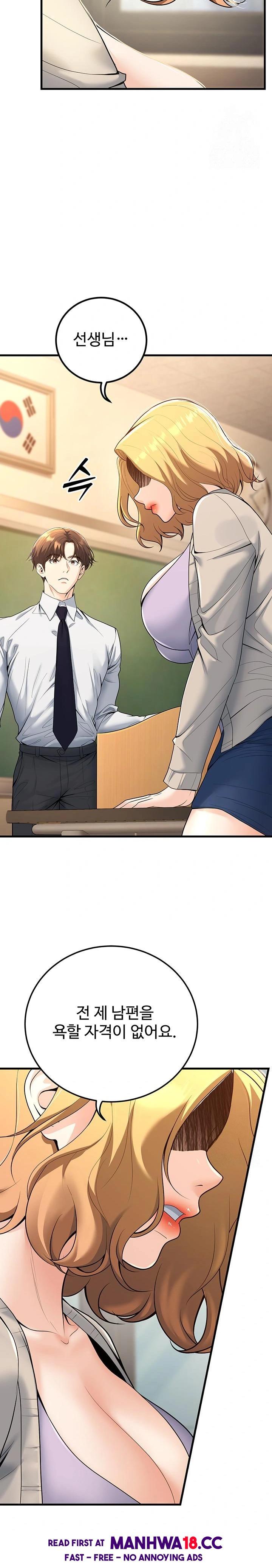 My Students Who Became Parents Raw - Chapter 29 Page 27
