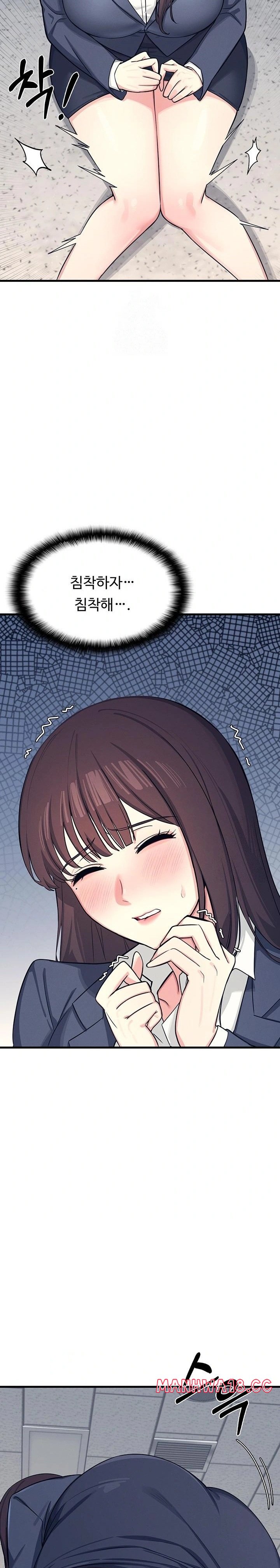 Teacher Yunji Raw - Chapter 3 Page 18