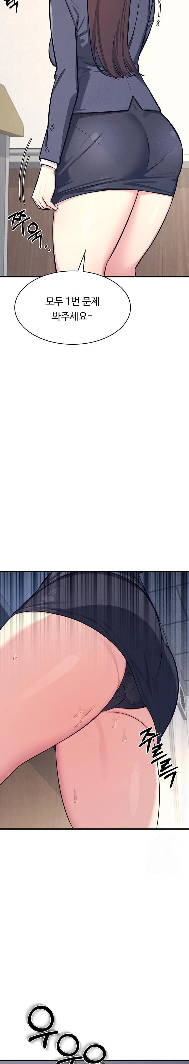 Teacher Yunji Raw - Chapter 3 Page 22