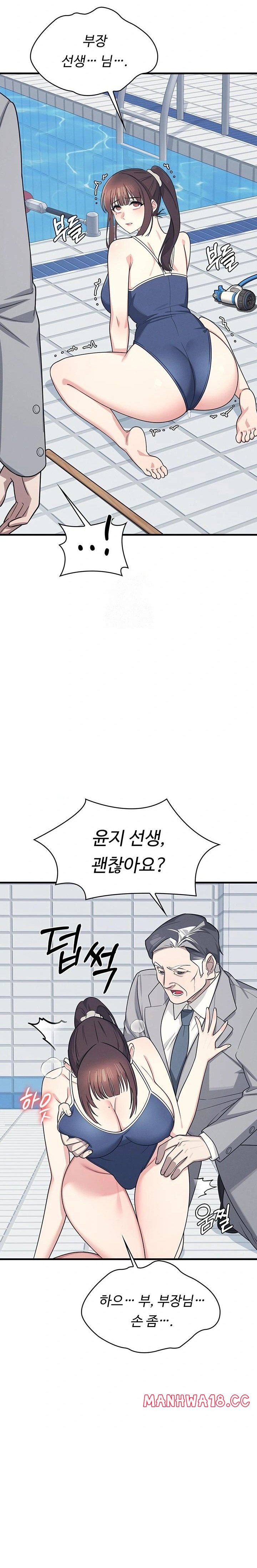 Teacher Yunji Raw - Chapter 6 Page 10