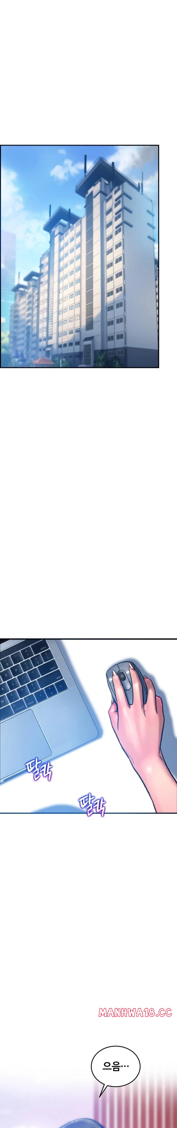 The Monster in My Room Raw - Chapter 37 Page 1