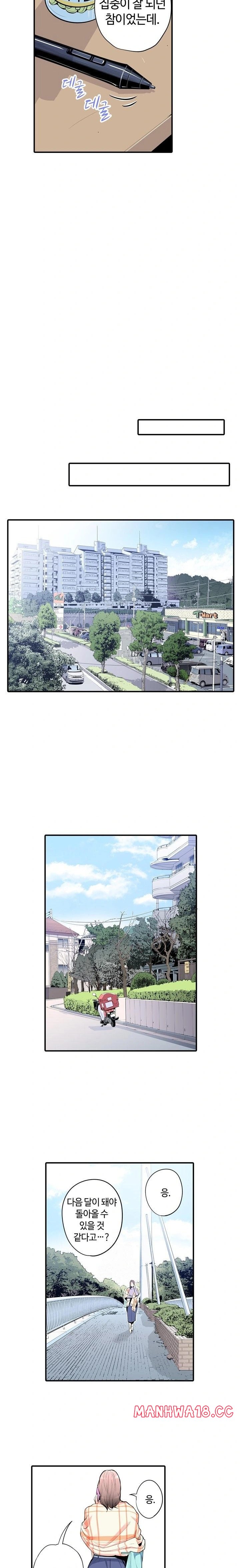 The Married Woman in The Neighborhood Association Was Very Lewd Raw - Chapter 1 Page 5