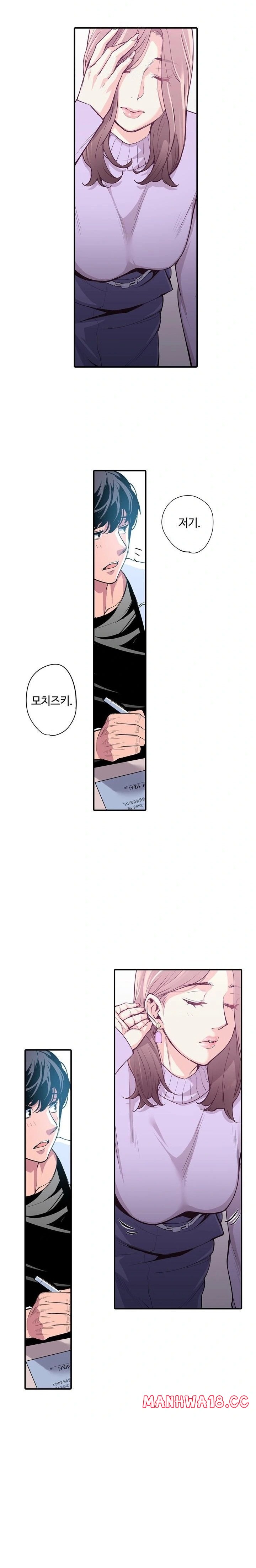 The Married Woman in The Neighborhood Association Was Very Lewd Raw - Chapter 2 Page 6
