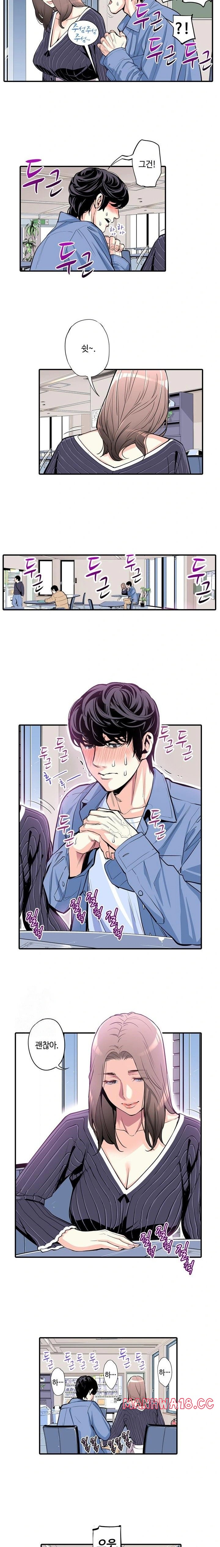 The Married Woman in The Neighborhood Association Was Very Lewd Raw - Chapter 4 Page 6