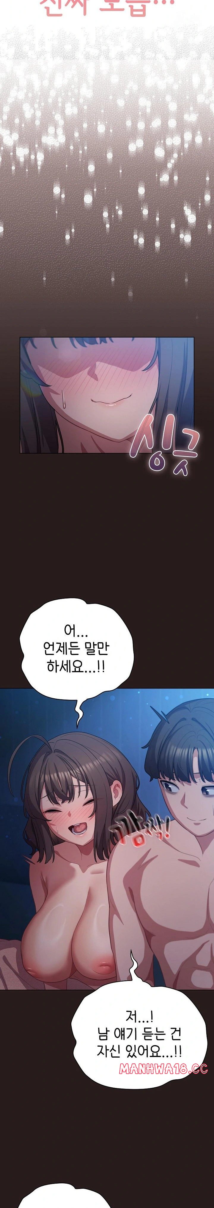 The General Is Here! Raw - Chapter 37 Page 6