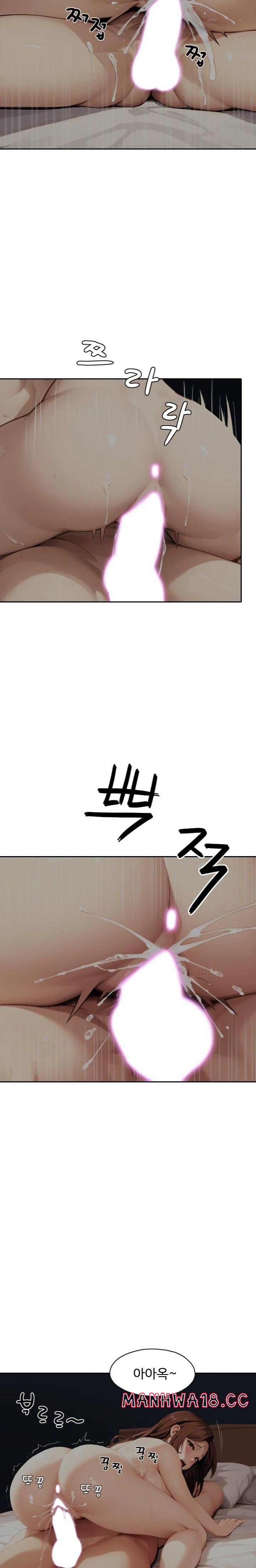 Fuck Room Raw - Chapter 14 Page 19