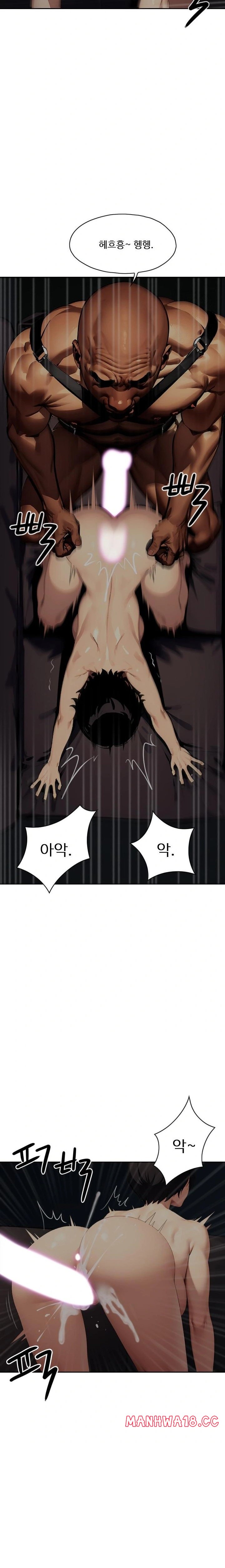 Fuck Room Raw - Chapter 21 Page 15