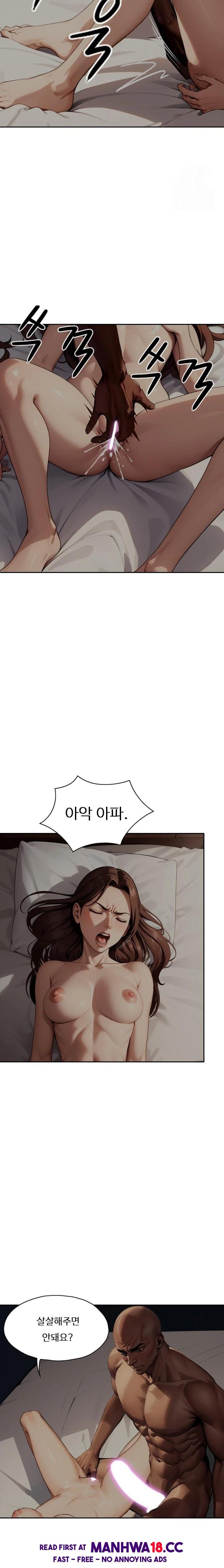 Fuck Room Raw - Chapter 22 Page 15