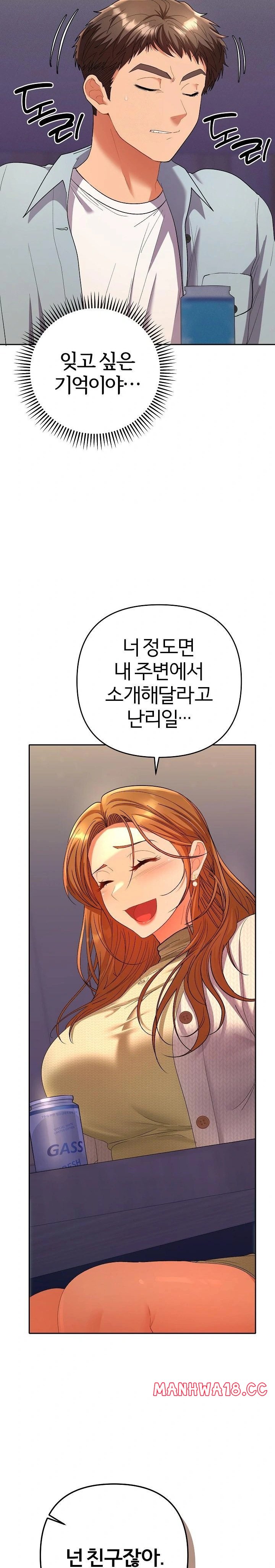Everyone’s Man Raw - Chapter 2 Page 23