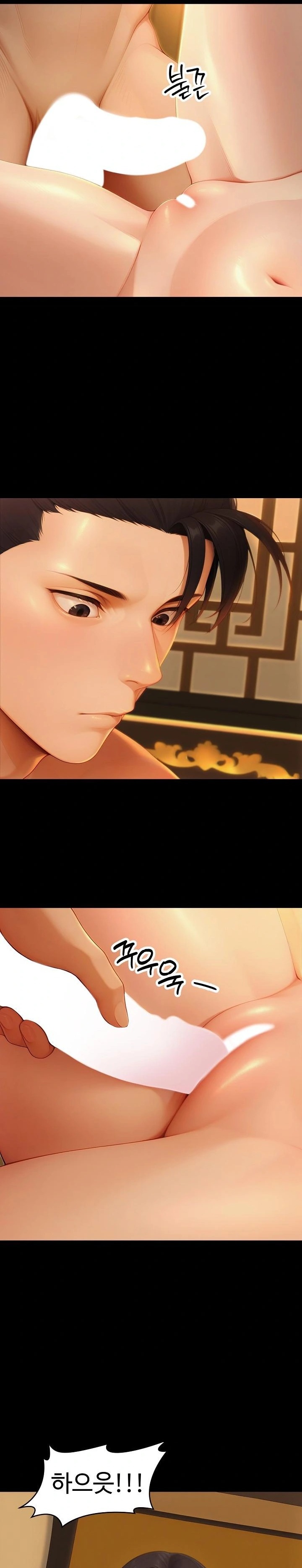Hwanung’s Search for a Bride Raw - Chapter 18 Page 4