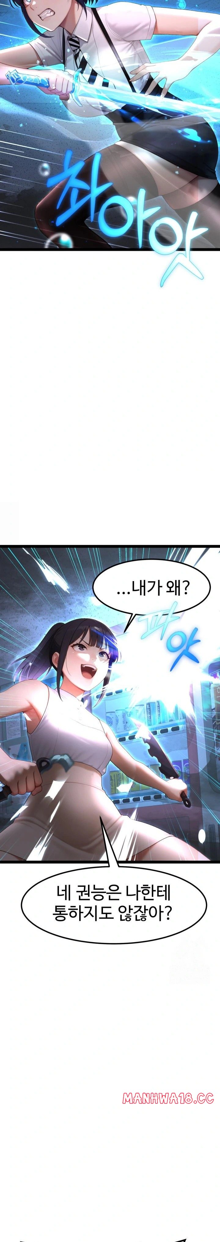 Hwanung’s Search for a Bride Raw - Chapter 4 Page 31