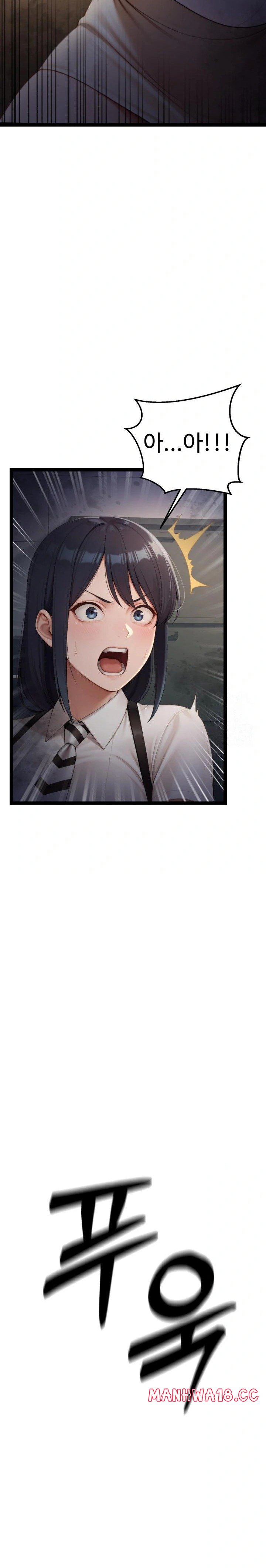 Hwanung’s Search for a Bride Raw - Chapter 6 Page 16