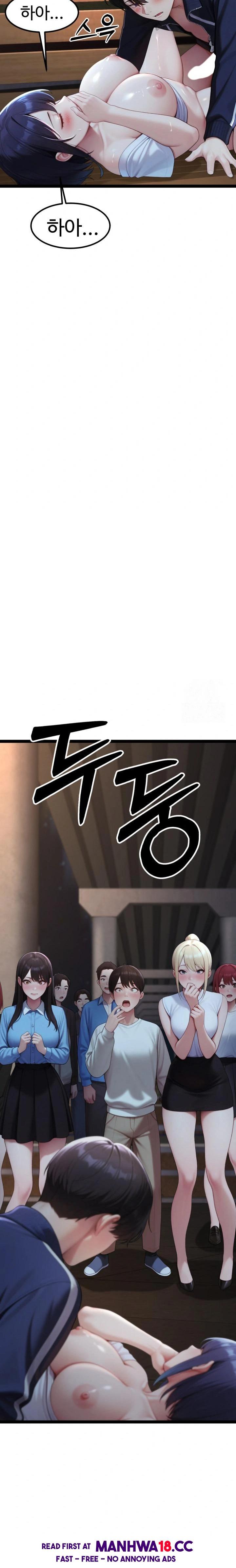 Hwanung’s Search for a Bride Raw - Chapter 8 Page 32