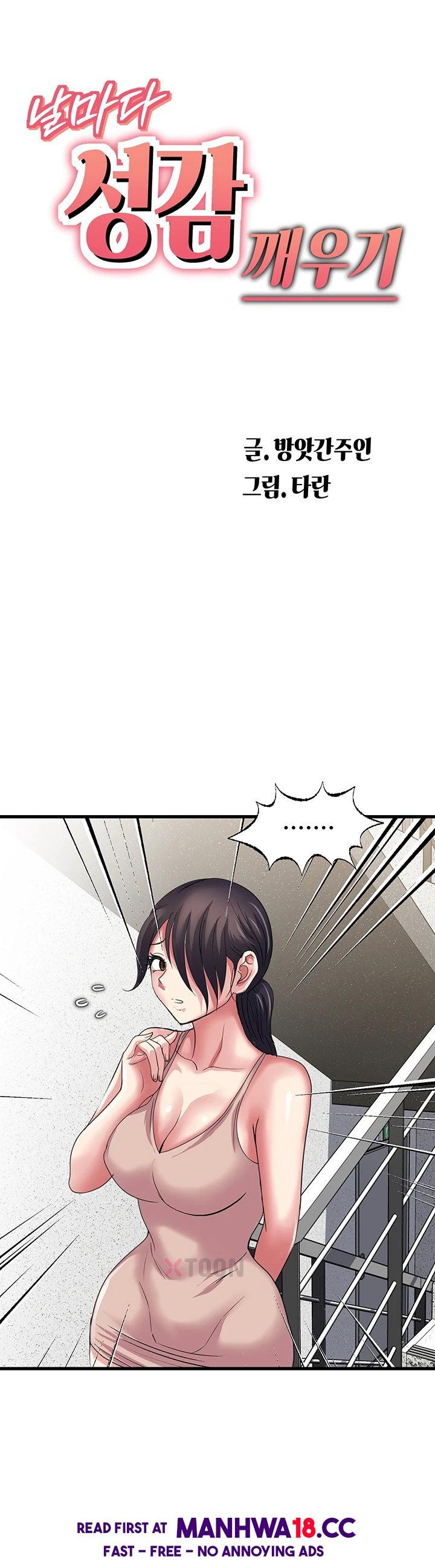 Daily Pleasure Awakening Raw - Chapter 47 Page 4