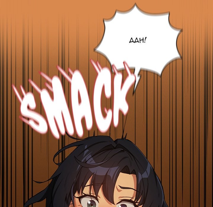After Work Love Affairs - Chapter 74 Page 81