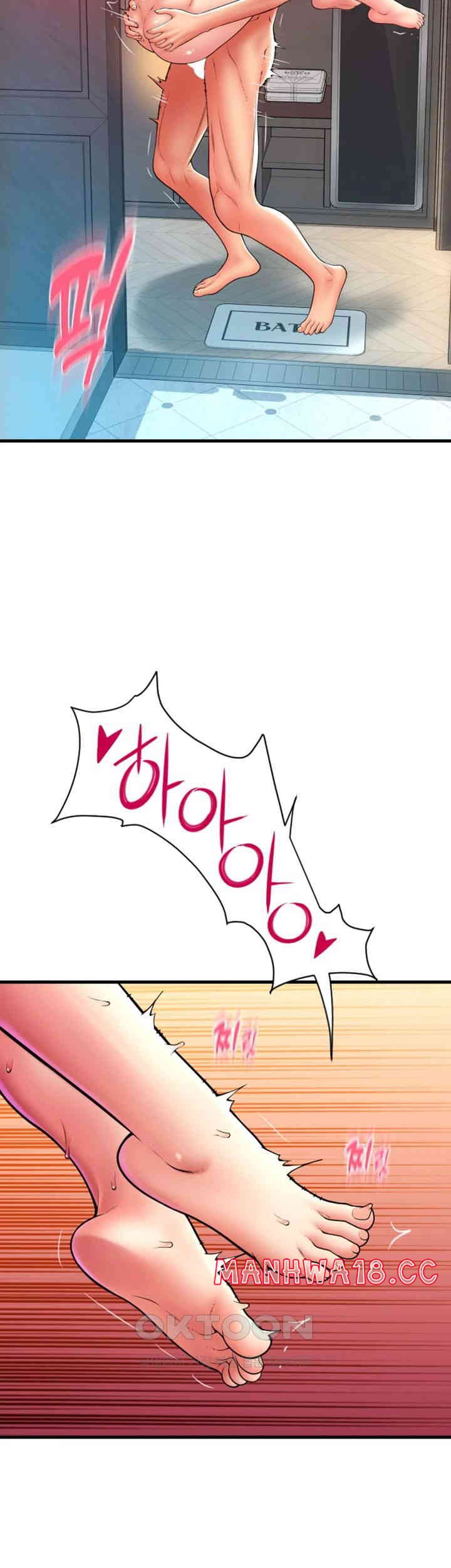 Pay with Sperm Pay Raw - Chapter 74 Page 31