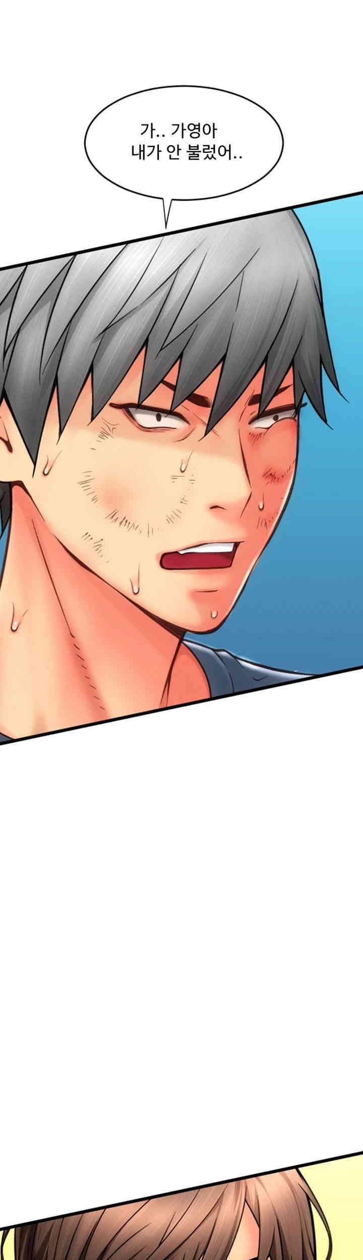 Pay with Sperm Pay Raw - Chapter 79 Page 52