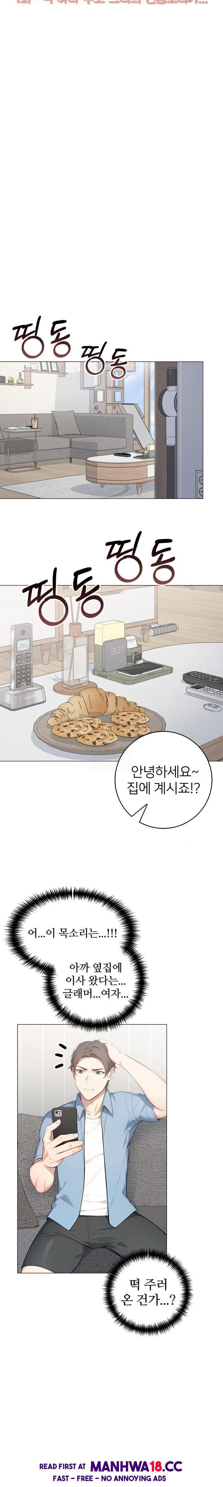 The Glamorous Married Woman Next Door Raw - Chapter 1 Page 4