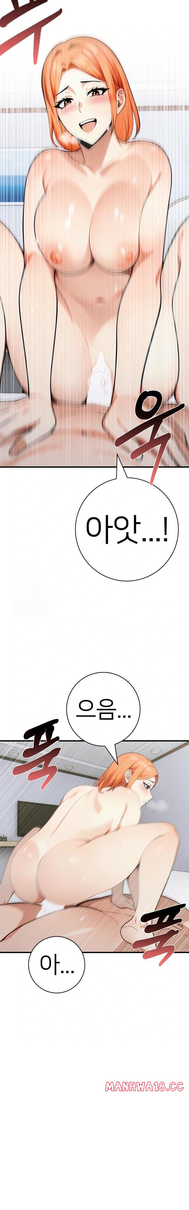 The Glamorous Married Woman Next Door Raw - Chapter 11 Page 17