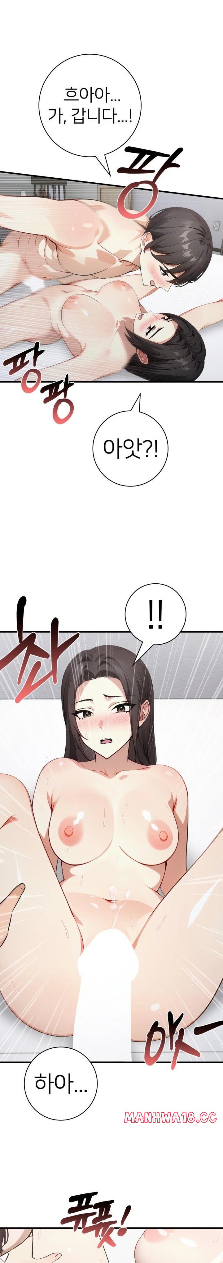 The Glamorous Married Woman Next Door Raw - Chapter 12 Page 16