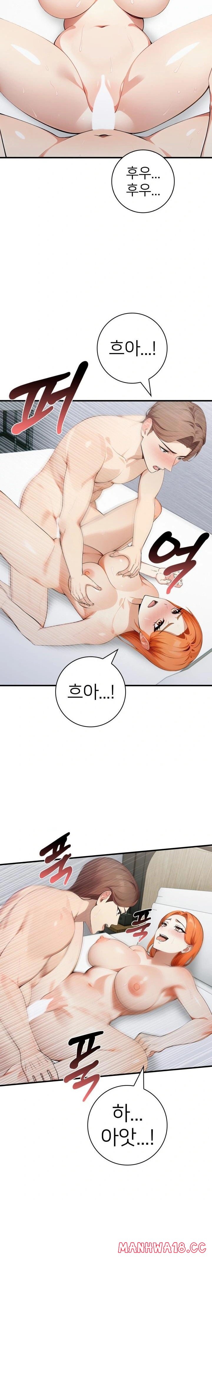 The Glamorous Married Woman Next Door Raw - Chapter 12 Page 5