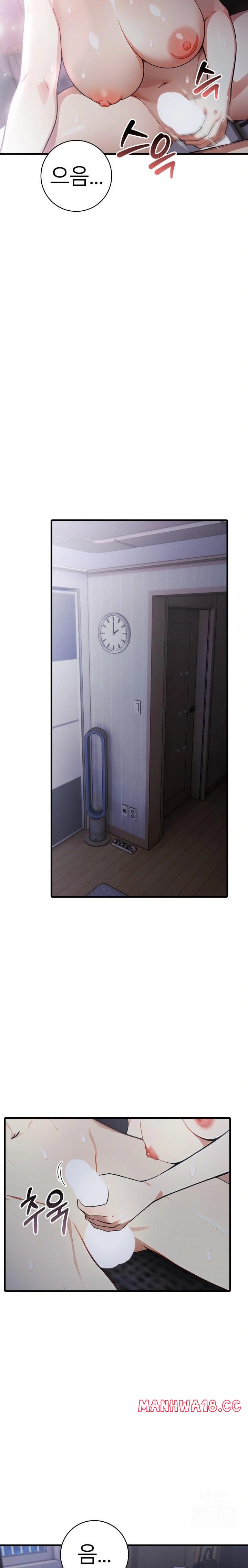 The Glamorous Married Woman Next Door Raw - Chapter 16 Page 10
