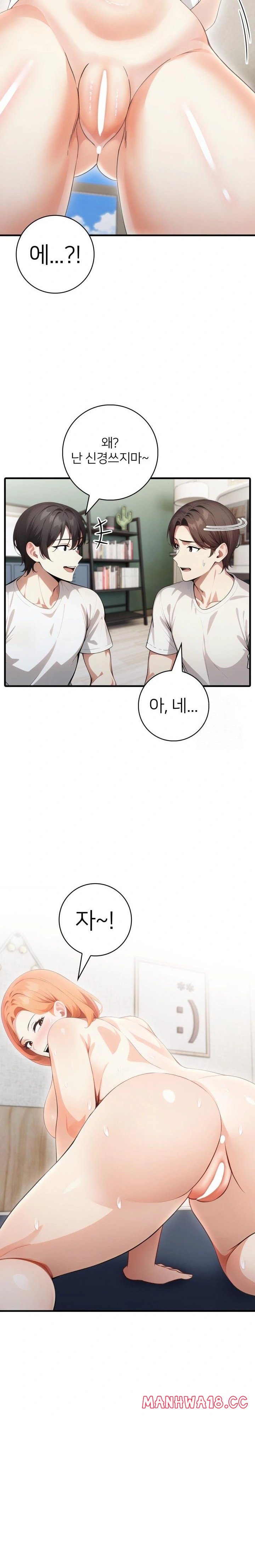 The Glamorous Married Woman Next Door Raw - Chapter 17 Page 21