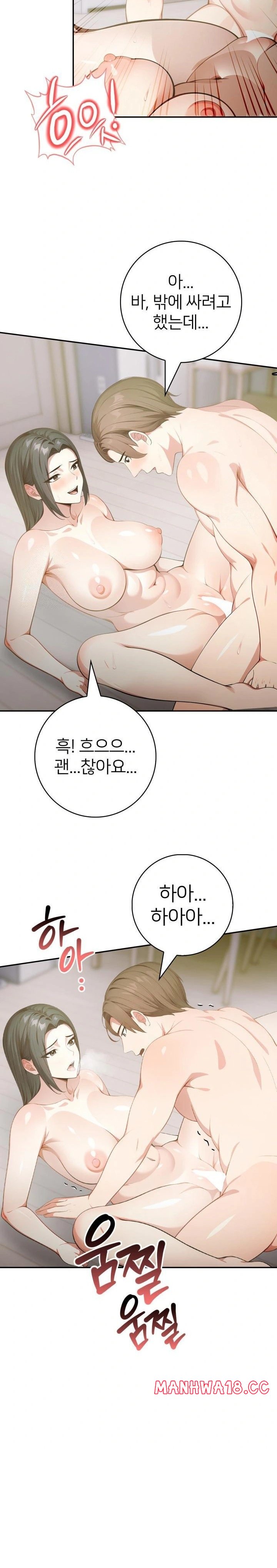 The Glamorous Married Woman Next Door Raw - Chapter 4 Page 5