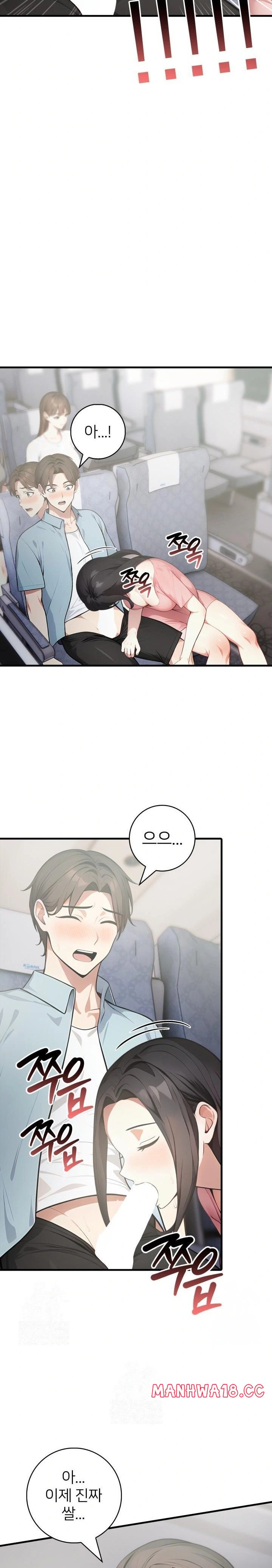 The Glamorous Married Woman Next Door Raw - Chapter 6 Page 18
