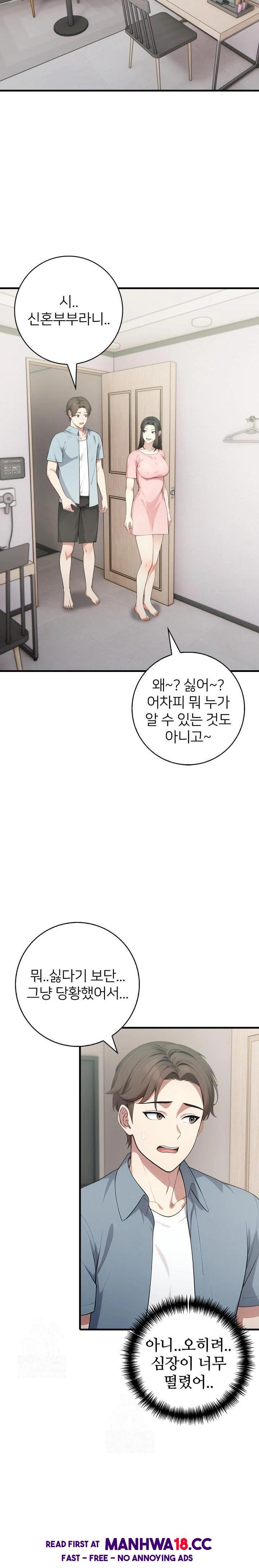 The Glamorous Married Woman Next Door Raw - Chapter 7 Page 17