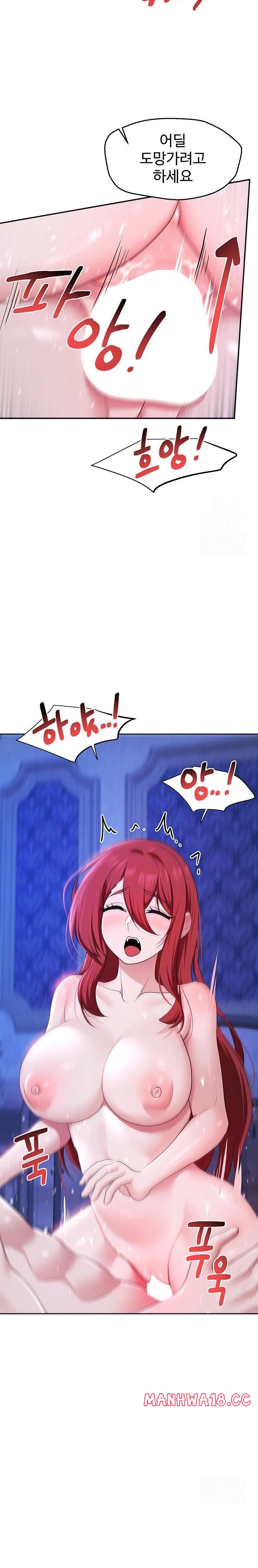 For Sale: Fallen Lady, Never Used Raw - Chapter 53 Page 17