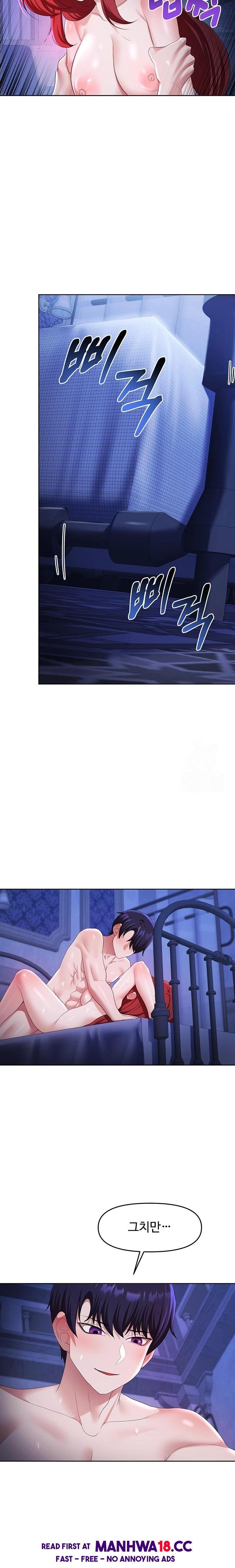 For Sale: Fallen Lady, Never Used Raw - Chapter 54 Page 13