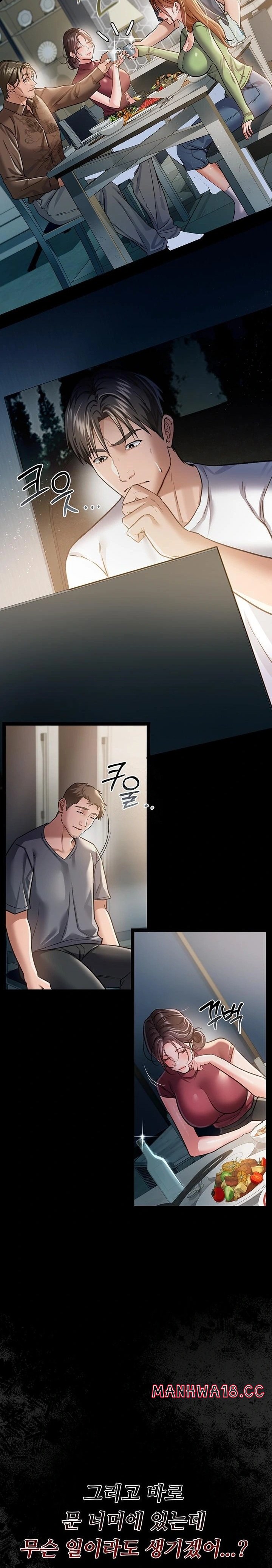 A Dangerous Deal and The Girl Next Door Raw - Chapter 7 Page 39