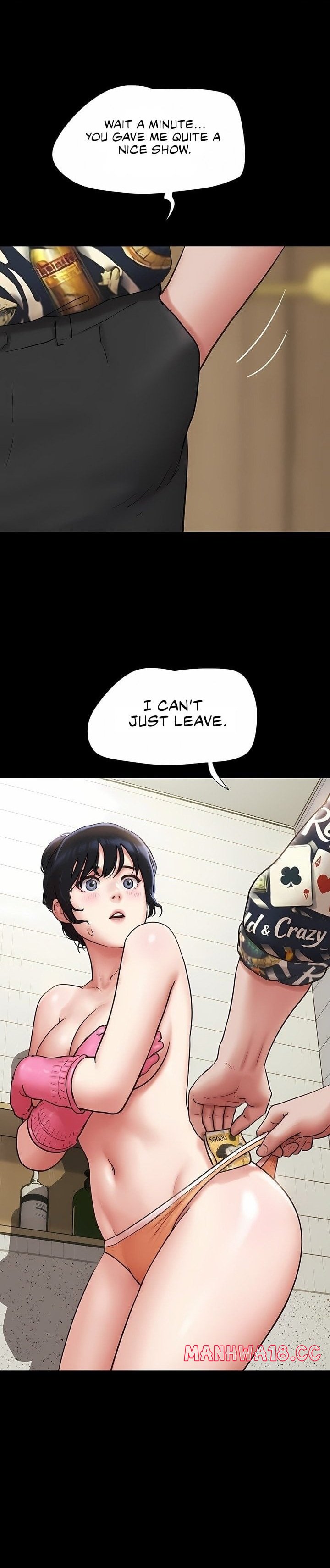 Soeun - Chapter 83 Page 1