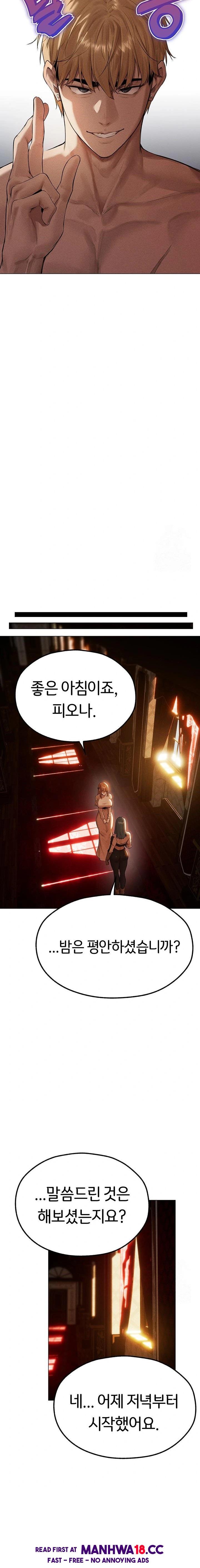 MILF Hunting In Another World Raw - Chapter 77 Page 17